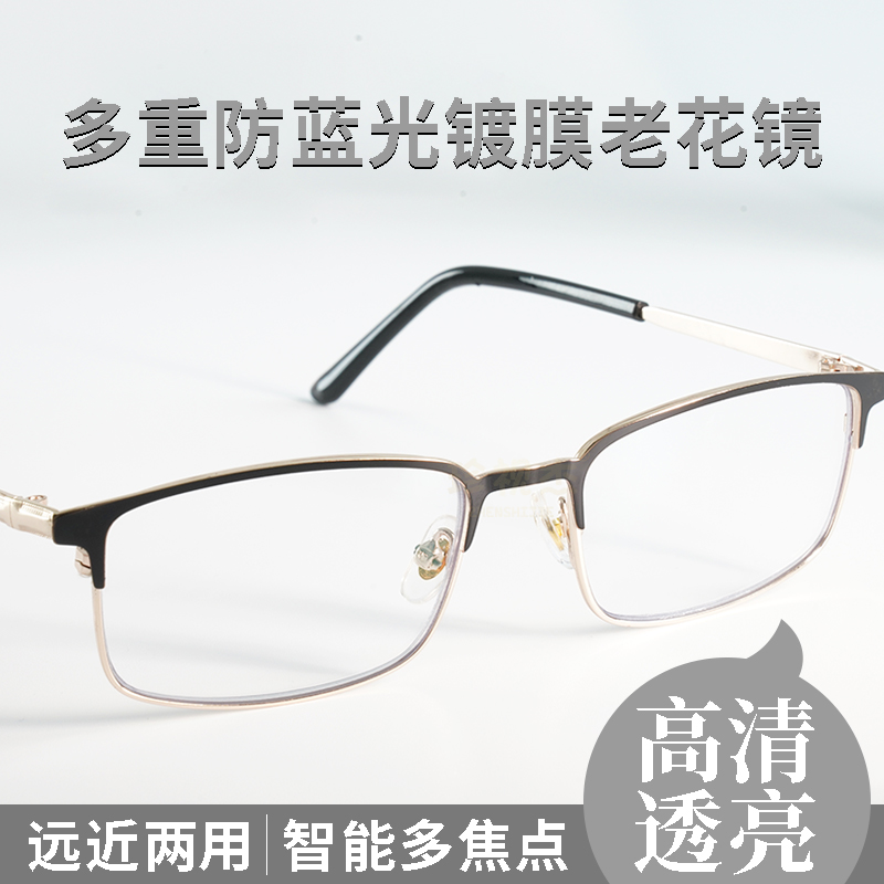 High-end fashion business magnetic patch multi-purpose reading glasses