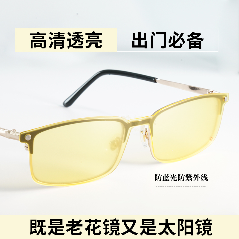 High-end fashion business magnetic patch multi-purpose reading glasses