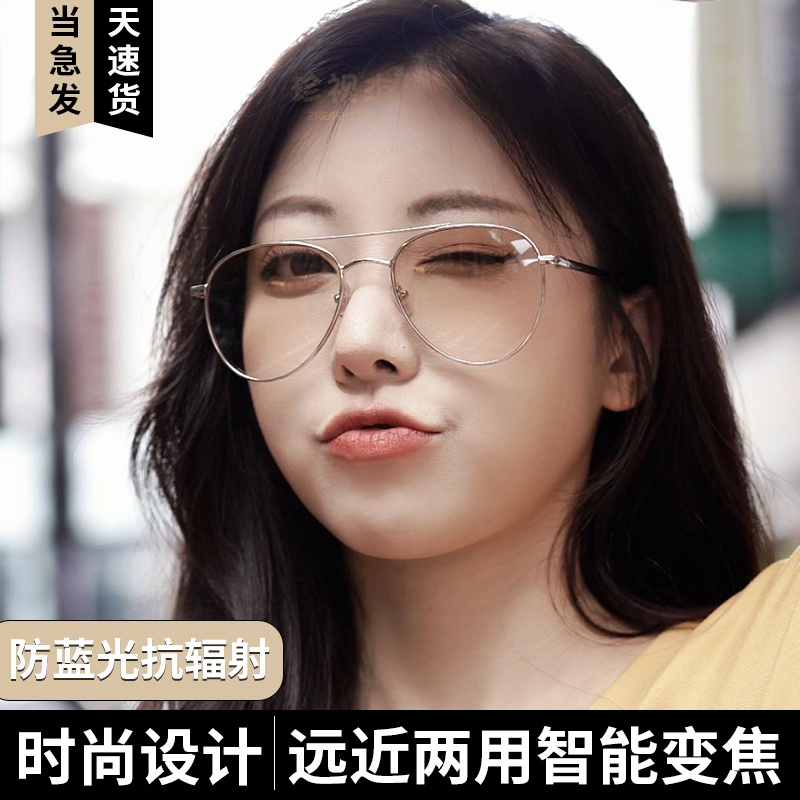 High-end fashion gradient reading glasses