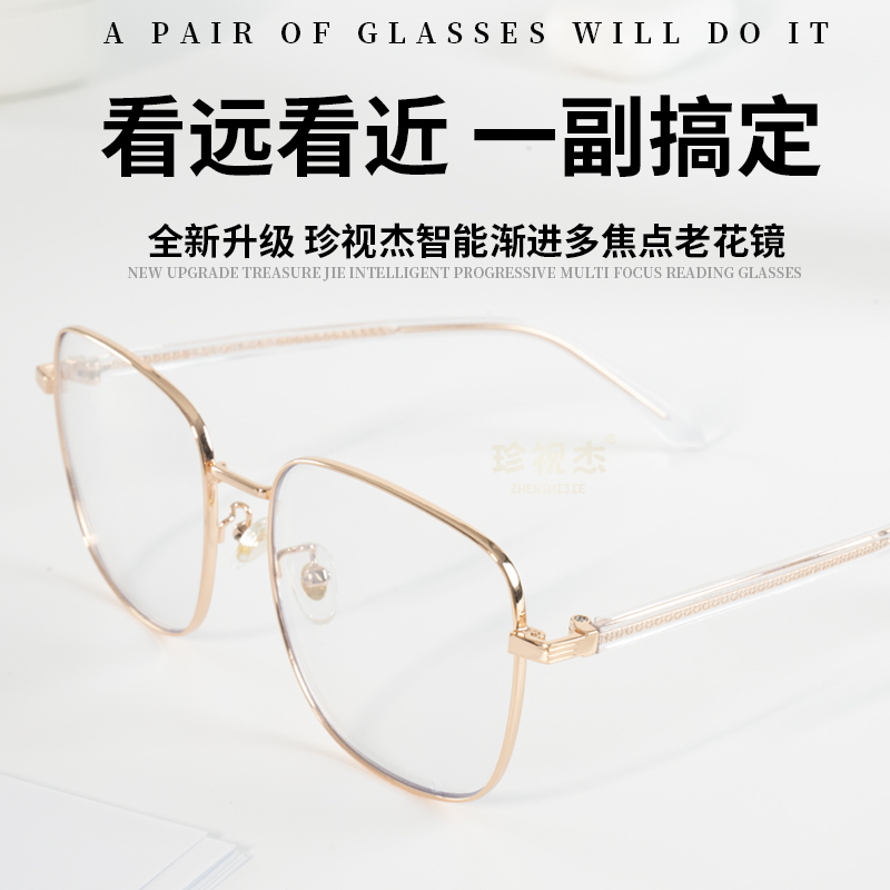 Light chasing fashion zoom reading glasses unisex progressive multifocal HD anti-blue light reading 