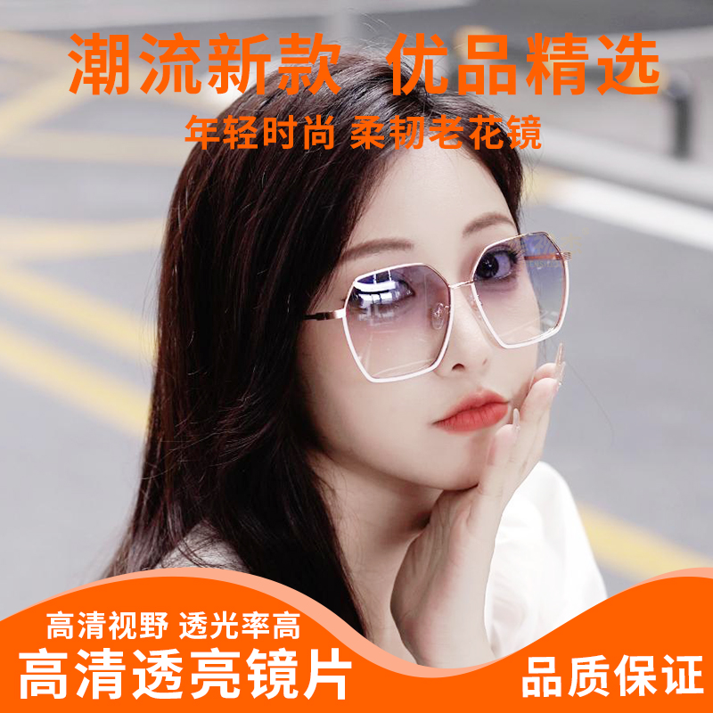 Fashionable progressive color large frame reading glasses sunglasses unisex smart zoom far and near 