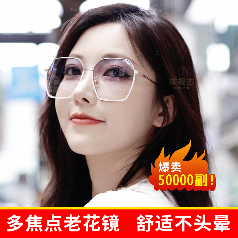 Fashionable progressive color large frame reading glasses sunglasses unisex smart zoom far and near 