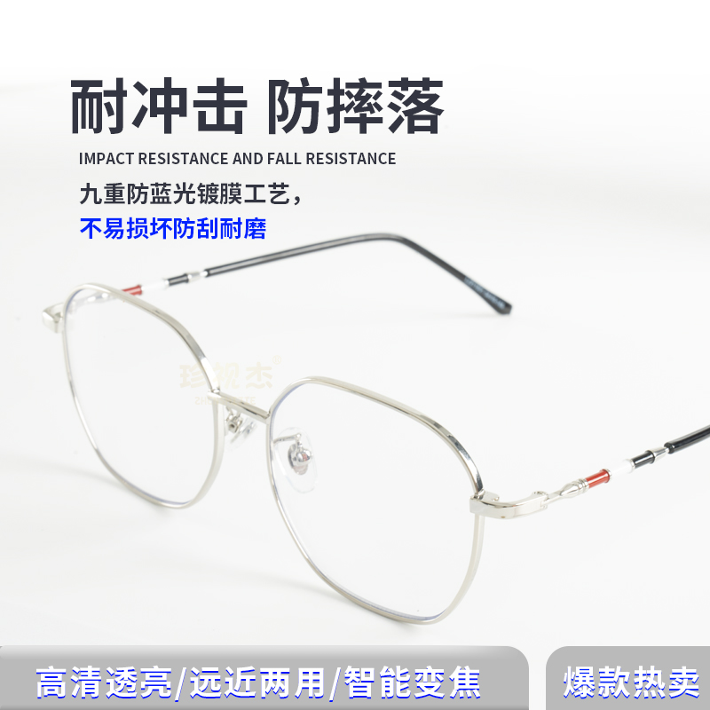 Reading glasses for fashion women, smart zoom reading glasses, reading glasses for both near and far