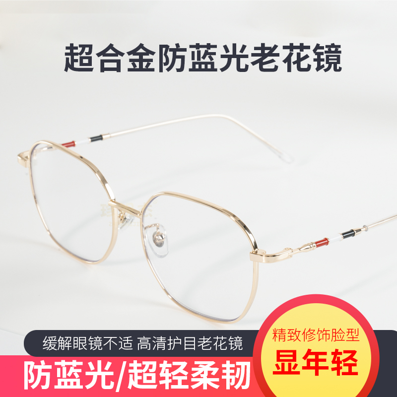 Reading glasses for fashion women, smart zoom reading glasses, reading glasses for both near and far