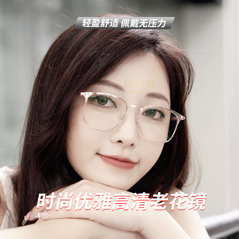 Huanghuali solid wood high-grade reading glasses