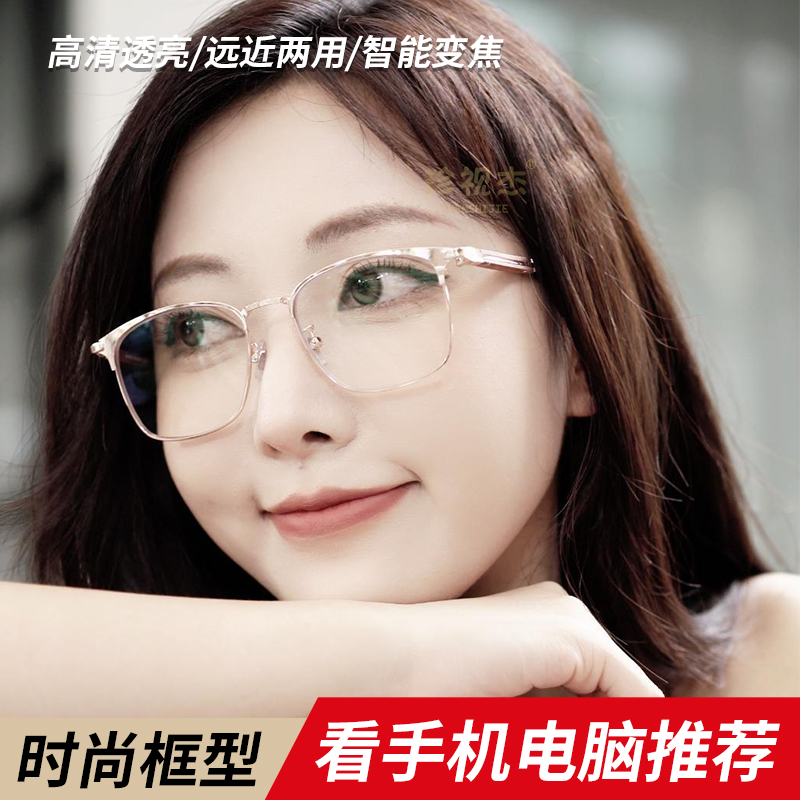 Huanghuali solid wood high-grade reading glasses