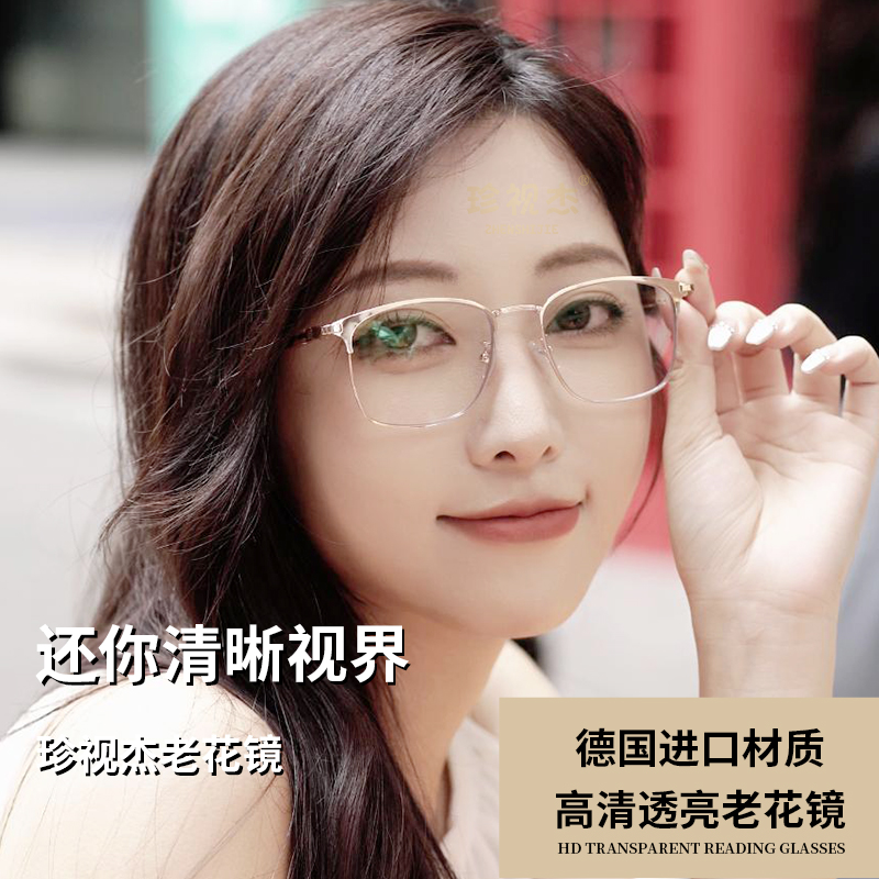 Huanghuali solid wood high-grade reading glasses