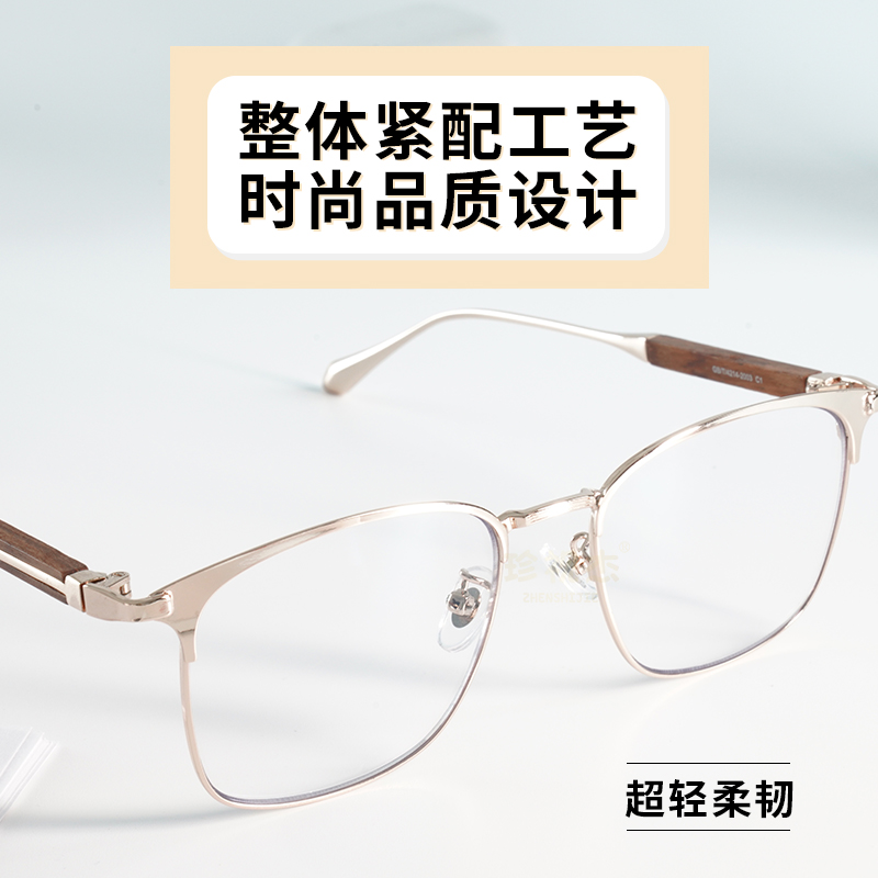 Huanghuali solid wood high-grade reading glasses