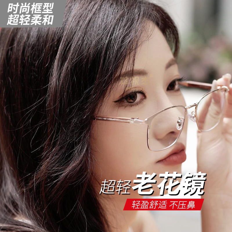 Huanghuali solid wood high-grade reading glasses