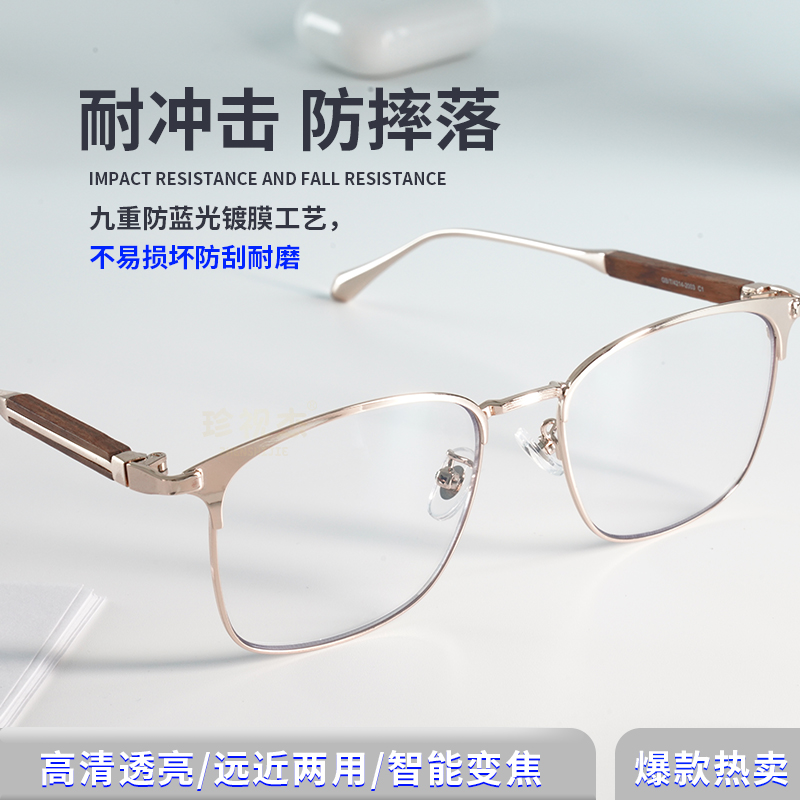 Huanghuali solid wood high-grade reading glasses