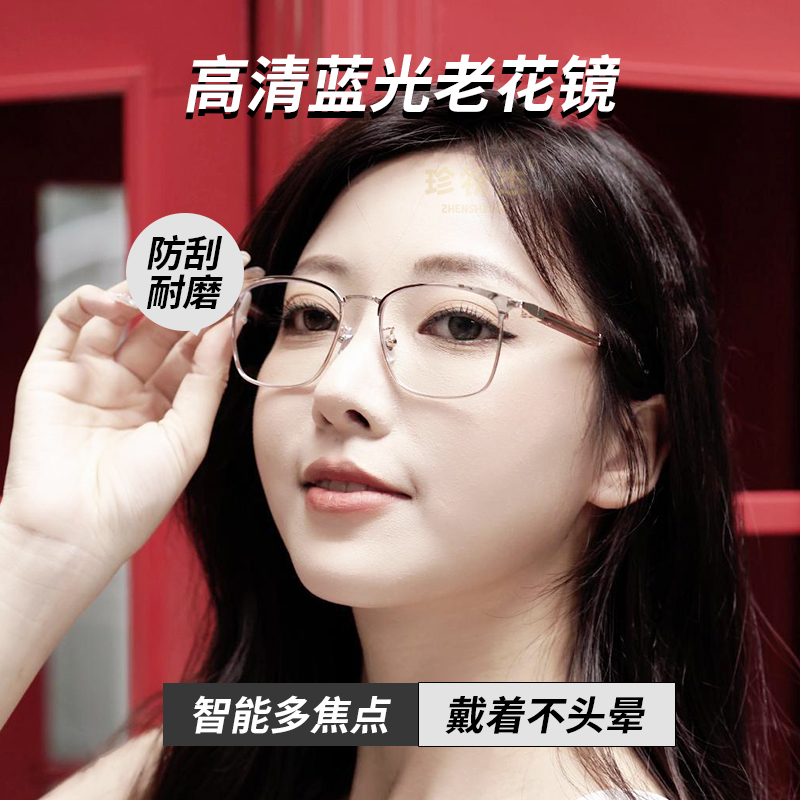 Huanghuali solid wood high-grade reading glasses