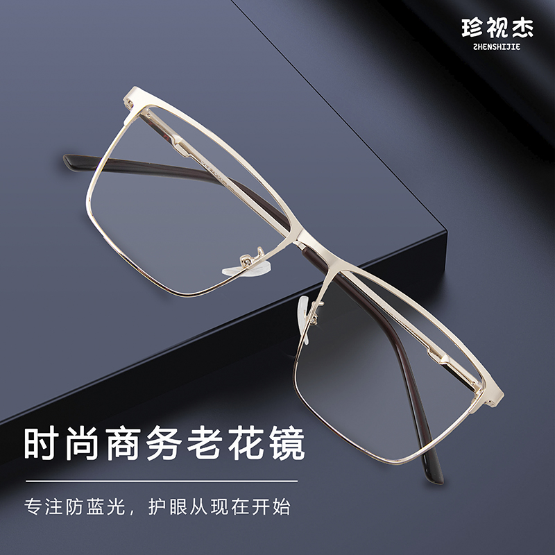 Intelligent photosensitive color-changing zoom reading glasses for both near and far reading glasses